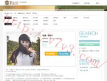 牛彩网字谜图谜总汇大全九